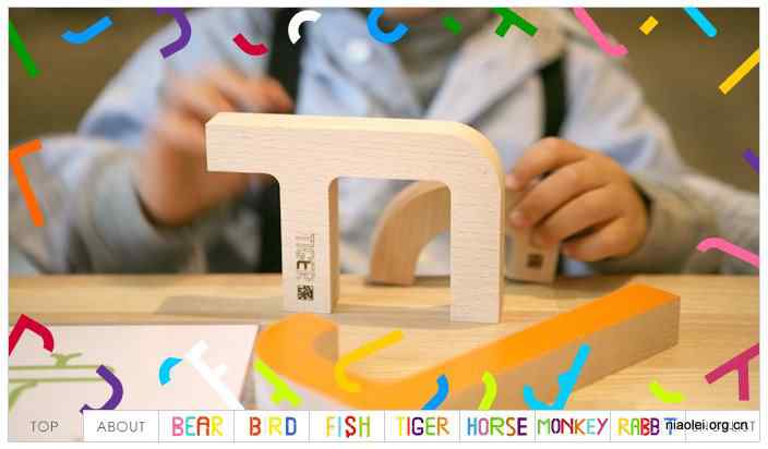 Toypography:日本文字玩具