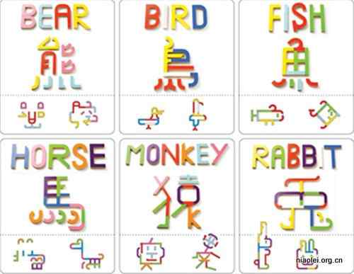 Toypography:日本文字玩具