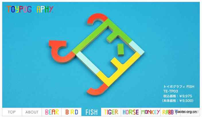 Toypography:日本文字玩具