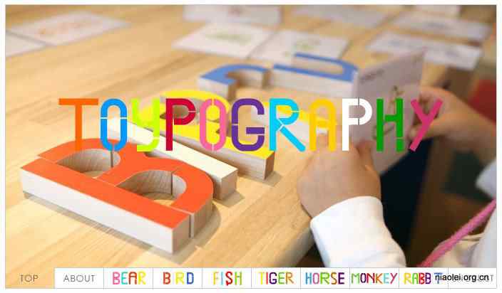 Toypography:日本文字玩具