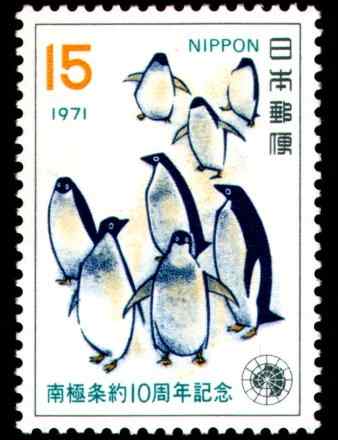 日本阿德利企鹅邮票