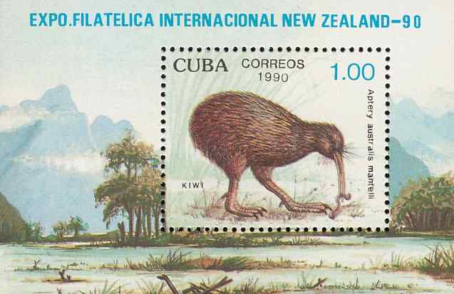 古巴(北岛)褐几维邮票