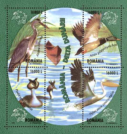 罗马尼亚凤头鸊鷉邮票