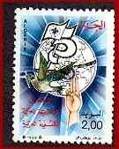 阿拉伯童子军75周年 欧鸽