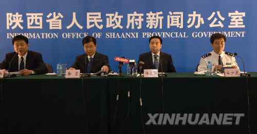 “华南虎”照片造假周正龙被提请逮捕