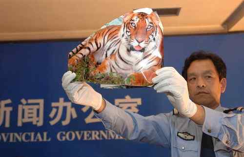 周正龙涉嫌诈骗犯罪案件侦破情况通报(全文)