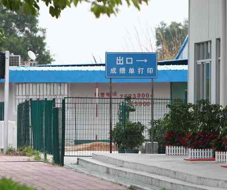 武警手持钢枪射杀鸟儿