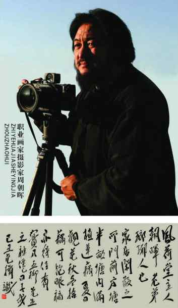 黑龙江常见鸟类