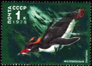 俄罗斯斯岛黄眉企鹅邮票