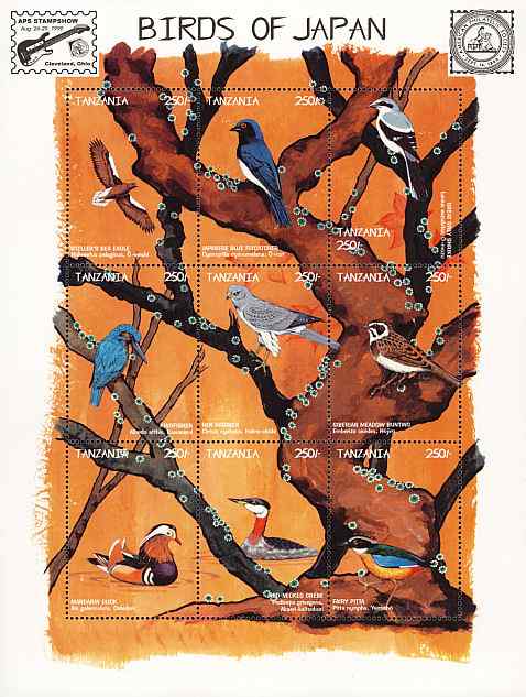 坦桑尼亚赤颈鸊鷉邮票