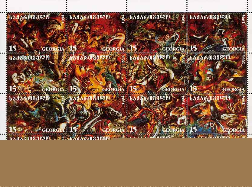 格鲁吉亚角鸊鷉邮票