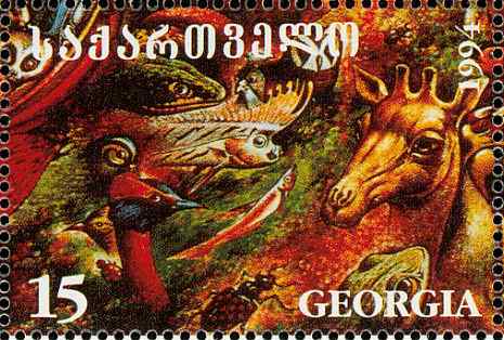 格鲁吉亚角鸊鷉邮票