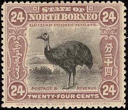 马来西亚侏鹤鸵邮票