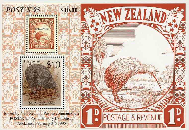 新西兰小斑几维邮票