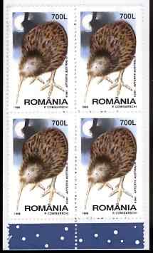 罗马尼亚褐几维鸟邮票