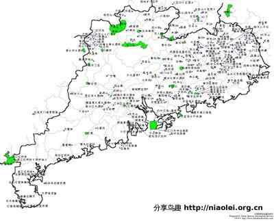 广东省鸟类名录