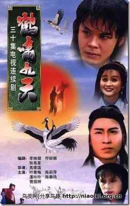 韩剧:火鸟