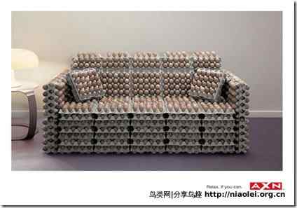 雷死人不偿命:鸡蛋沙发