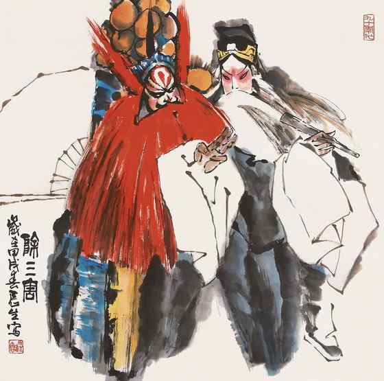 三国周处除三害  湾鳄(还有猛虎和他自己) 韩愈也参加了