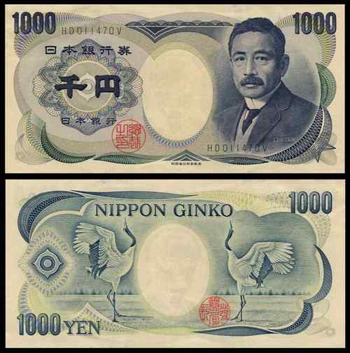 日本日元——丹顶鹤