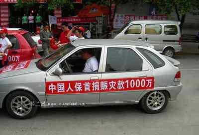 5.12大地震中的小雏鸟及地震记事（六）