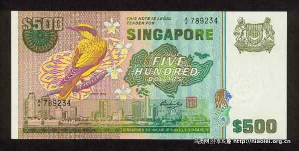 图说新加坡纸币:鸟币 图说新加坡纸币:鸟币