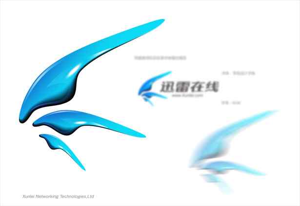 迅雷7的新logo图标——蜂鸟