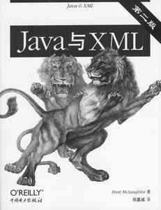 【连载】计算机出版社OReilly《Java与XML》封面上的动物——狮子