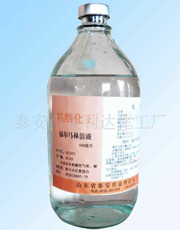 鹦鹉疾病——福尔马林 鹦鹉疾病——福尔马林