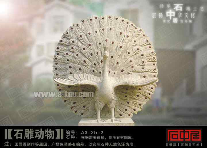 【视频】如何雕刻鸟类翅膀