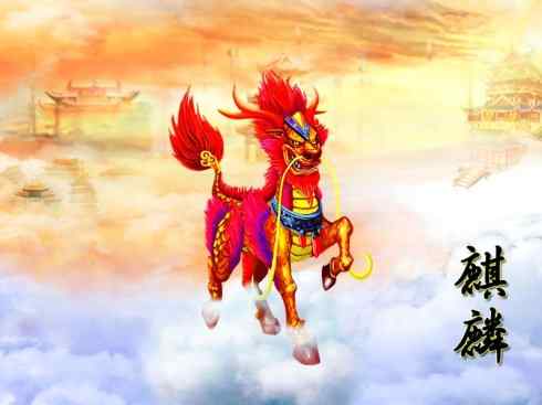 麒麟：传说的兽原型探秘