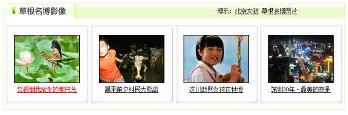 圆明园拍鸟——又见黄小鳽