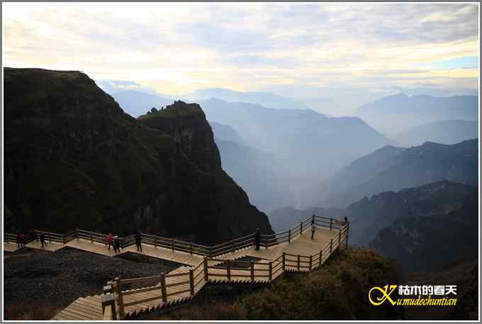 云南大山包鈥敽诰焙椎奶焯谩菊掌