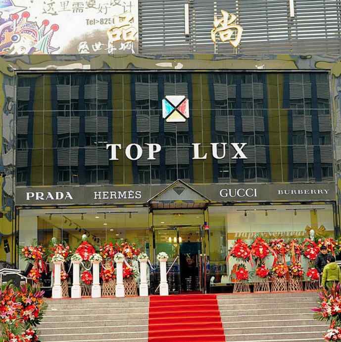 东方白鹳恭贺鈥溒飞 wbrTOP wbrLUX鈥澊罅返晔⒆捌裟