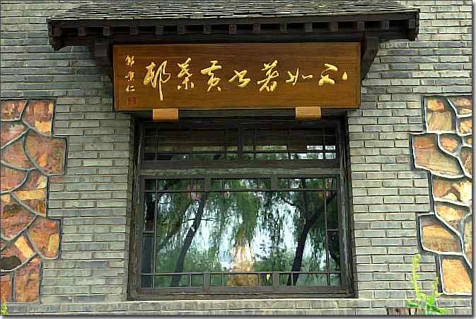  点击图片或使用键盘← →翻页