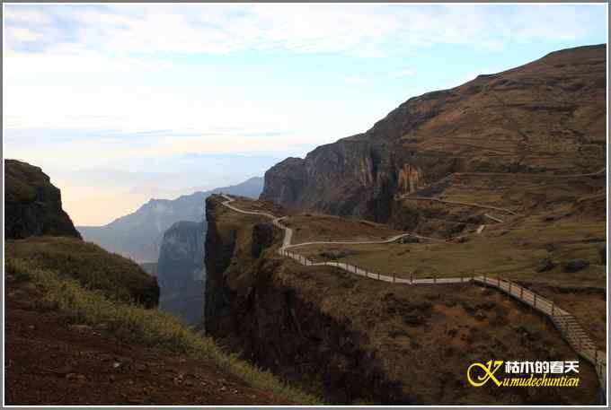 云南大山包鈥敽诰焙椎奶焯谩菊掌