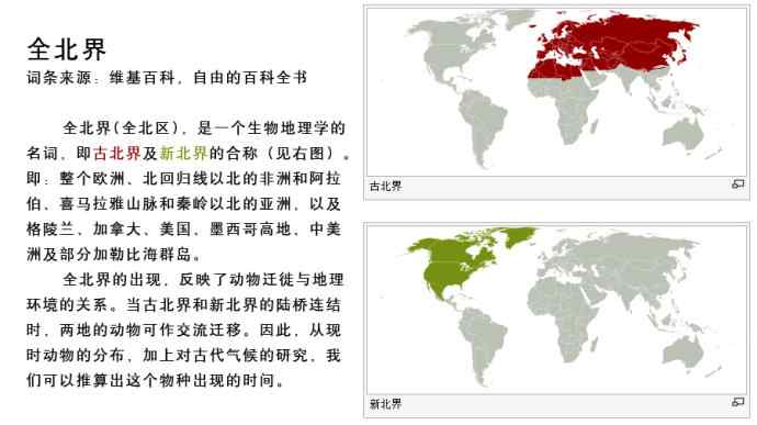 【野鸭湖的鸟】灰背隼